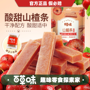 �ٲ�ζɽ髗l120g��Ҏ60���b���eɽ髹������T�����_θ�W�tС��