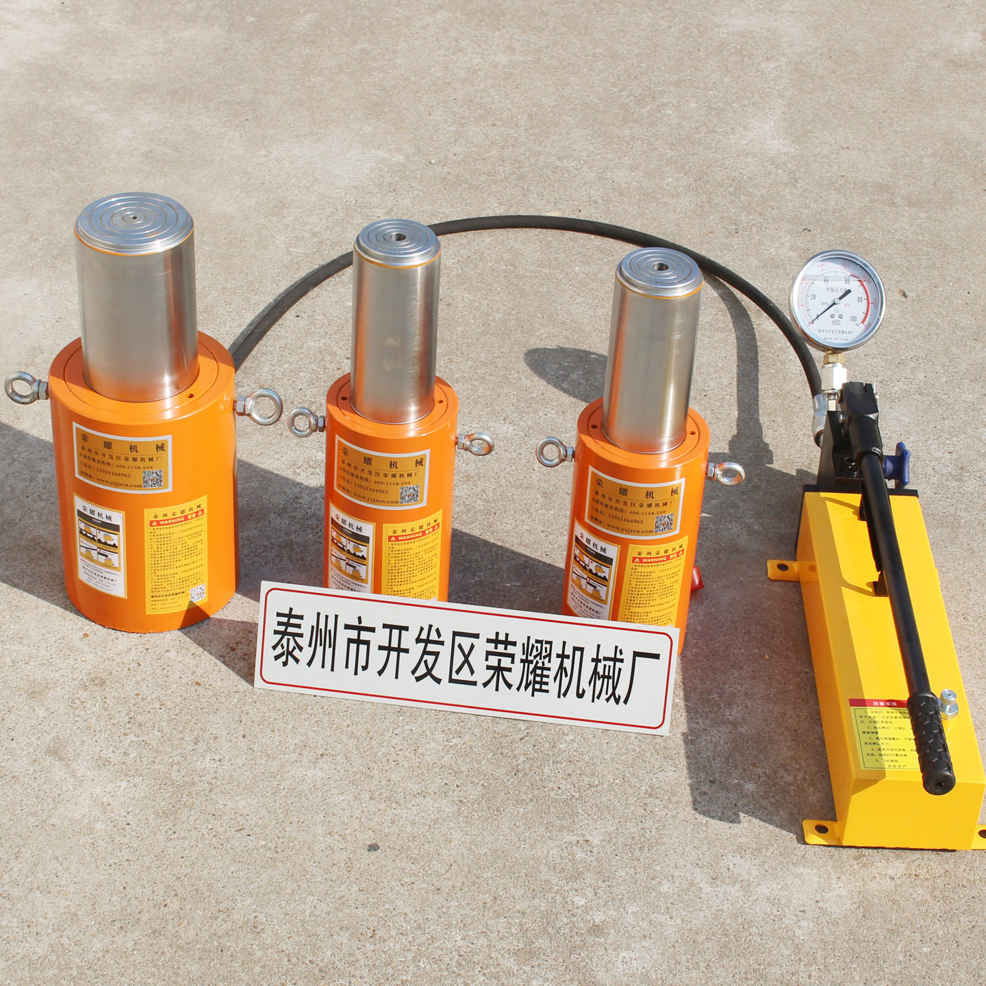 液压千斤顶100T单作用长行程手动 电动 加长型 同步RC系列可配泵