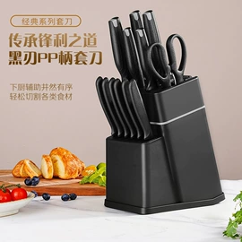 不锈钢厨用刀;刀具套装;家用菜刀