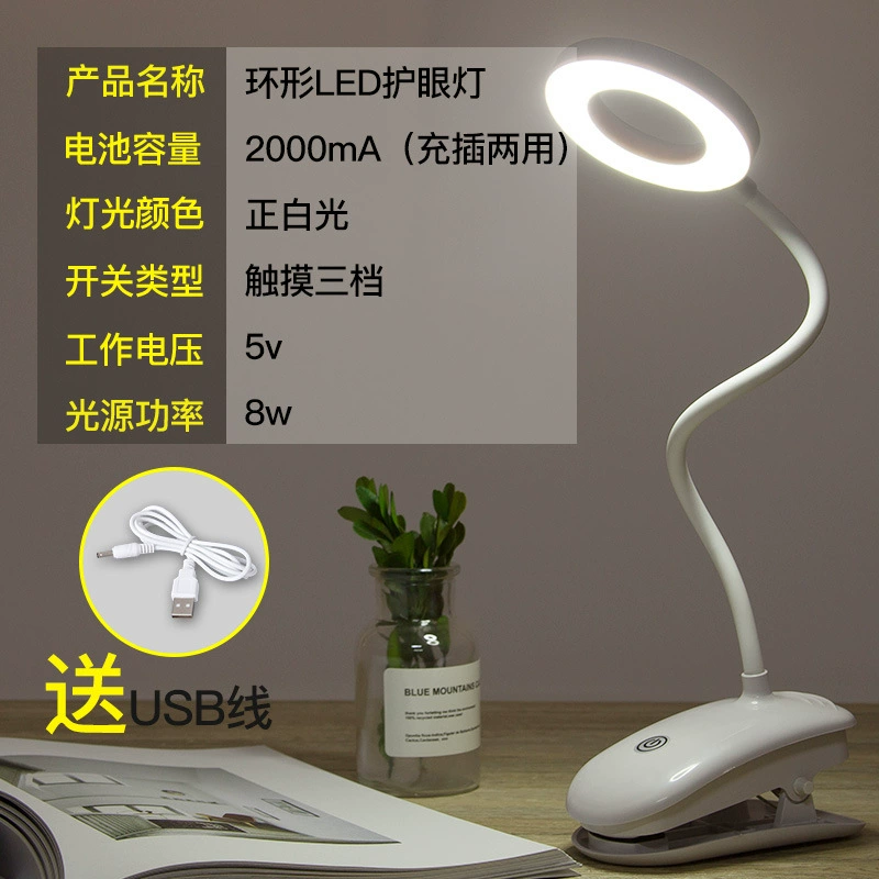 LED творческая настольная лампа, детская обучающая фонарик для кровати на столешнице, защита глаз
