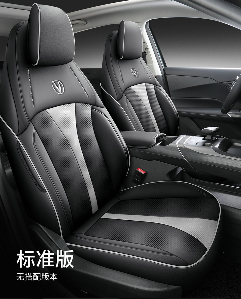 Changan Eado Third and Fourth Generation Seat Covers Full Set for 2024-2025-2026 Phev New Blue Whale Special Car Seat Cushions