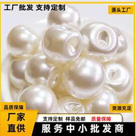 高亮仿珍珠扣子暗眼纽扣旗袍钮扣偏孔珍珠蘑菇盘扣服装衬衫国风