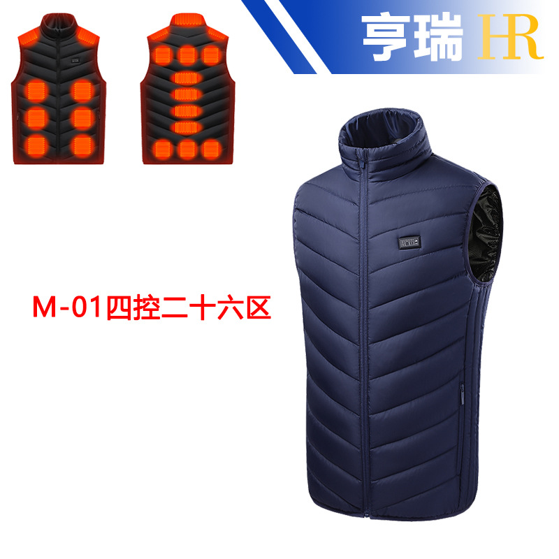 블루 4 제어 26 구역 지능형 난방