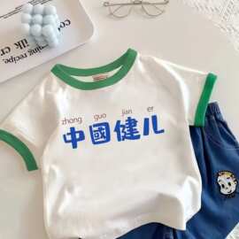 儿童夏装纯棉短袖T恤男女童新款宝宝夏季洋气国家栋梁国潮风上衣