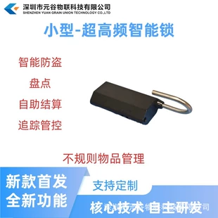 Умный замок NFC и Bluetooth с защитой от кражи электронный дверной замок