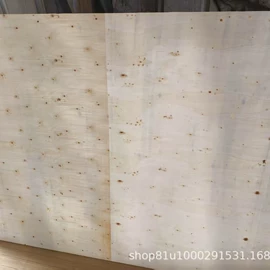 胶合板;木板材;护墙板