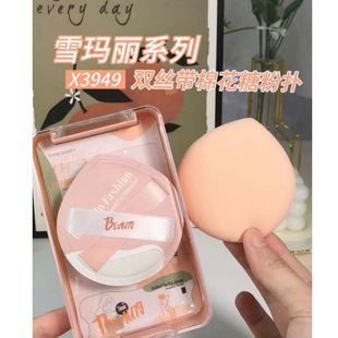 Snow Star Epoch Series X3949 Double Ribbon Marshmallow Powder Puff Wholesale