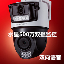 ˮ��500�f�p�zȫ������o����C300�f400�f�u�^MIPC5286W�p�z��