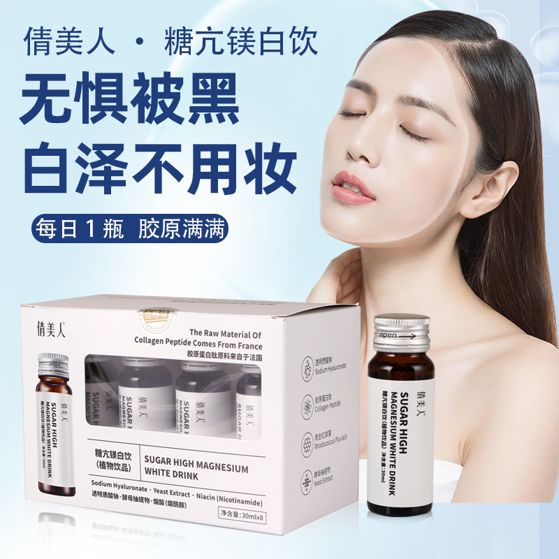 Hyaluronic acid collagen drink sugar anti-drink magnesium white drink sodium hyaluronate Water Light drink in stock hot product delivery