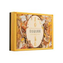 美心月饼美心奶黄月饼香港美心月饼