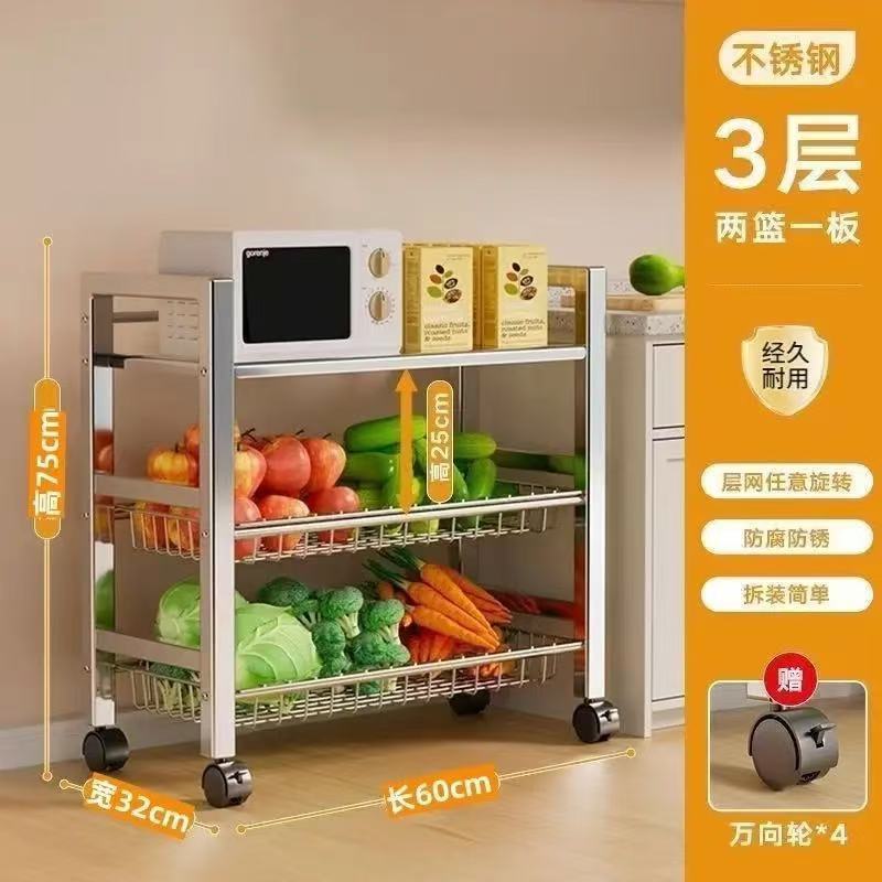 Actualización de una placa gruesa, dos cestas, tres capas 60CM