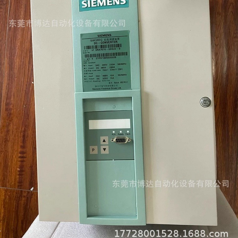 西门子直流调速器6RA7078-6DS22-0 全新原装 正品现货  议价