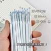 ST pen core white rod (black character)