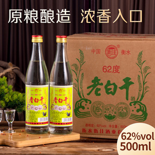 62�Ⱥ�ˮ�خa�ϰ׸�500ml��ƿ�b�S�˝����ͼ��Z�׾���Ʒ���l