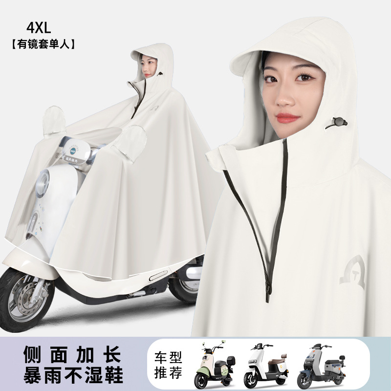 4XL con cubierta de espejo - blanco estrella y luna