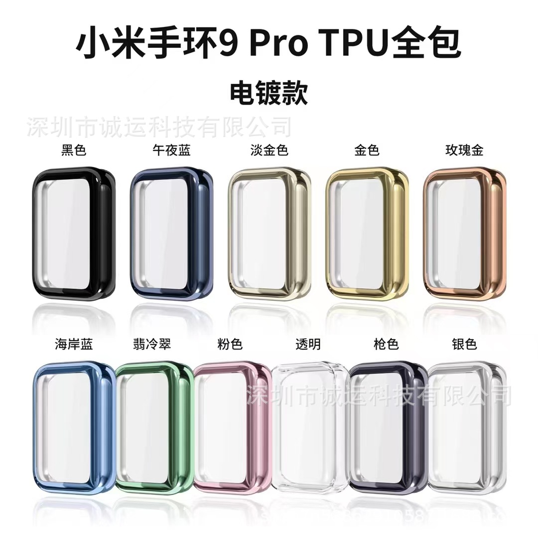 Fitness Band