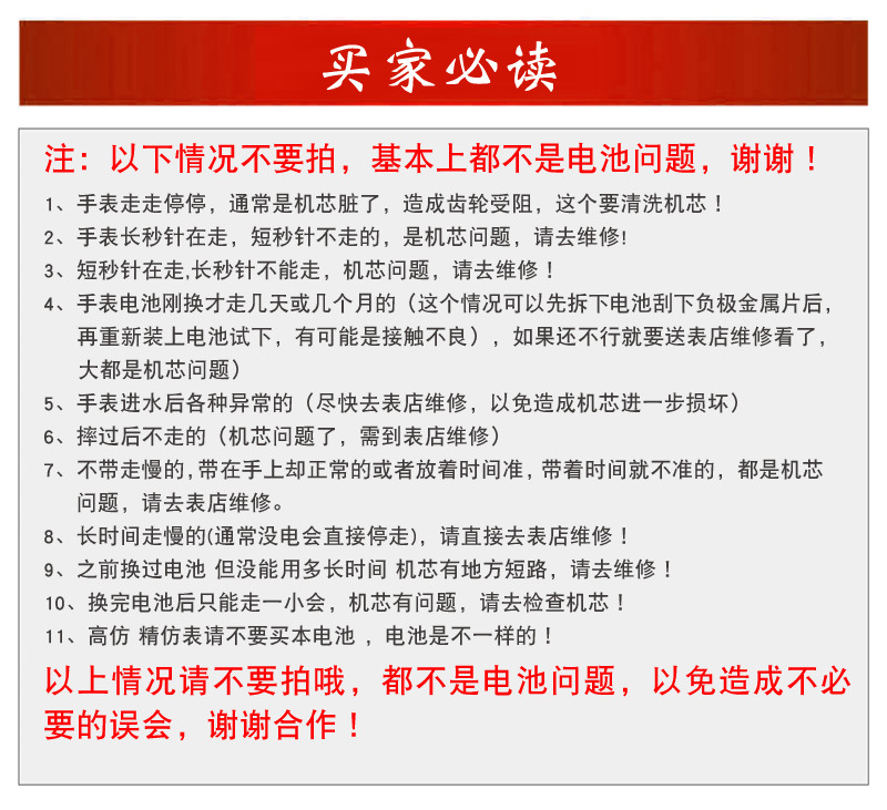 开表器 详情资料 17