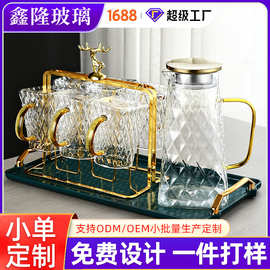 冷水壶水杯套装凉水壶玻璃高级感水具耐高温冷萃果汁饮料茶冷泡壶