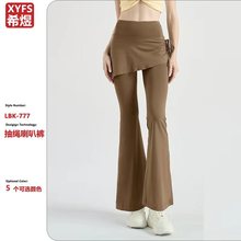 lulu新款瑜伽裤抽皱喇叭裤裙假两件健身训练高腰提臀运动瑜伽裤女