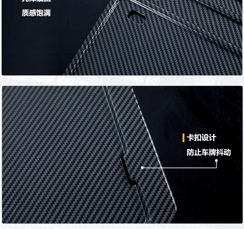 Suitable for motorcycle rear license plate frame, license plate holder, universal tail plate frame for scooters, carbon fiber pattern, new traffic regulations added