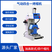 �ԄӚ�ӷ��b�Cñ�C�V��ñ�Clogo�C���C�ӡ�����Dӡ�ĺ�һ�ቺ