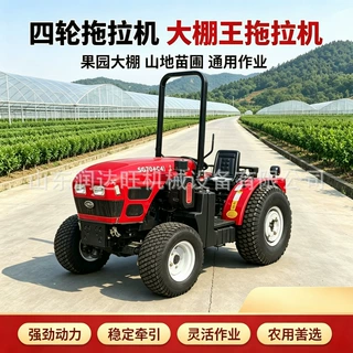 东方红SG704出口农用四轮拖拉机大棚果园王大马力拖拉机中国一拖