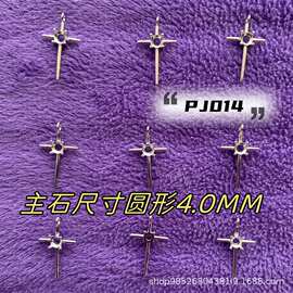 十字架空托挂件手工组合镶嵌锆石华子钻配件扣手项链耳钉饰品吊坠