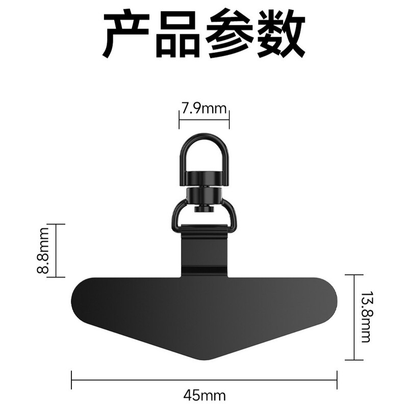 手机垫片 手机挂绳片不锈钢度360旋转夹片金属挂链Phone Gaskets|undefined