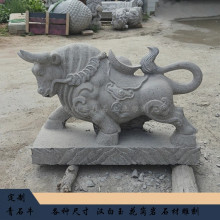 ʯ��ţ�[���h����ʯţ����ʯ��ʯ��ؔţ���ܑ���V�����@����[��