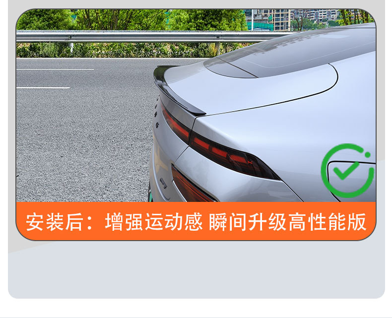 Suitable for Xpeng P7 Modified Blade Style Fixed Wind Sports Rear Wing, Xpeng P7 Special Punch-Free Automotive Supplies