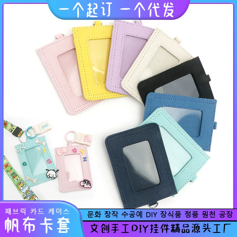 Корейский холщовый DIY держатель для карт с наклейкой для глажки, сувенир из Хондэ, наклейка с фото знаменитости, держатель для студенческого билета с застежкой