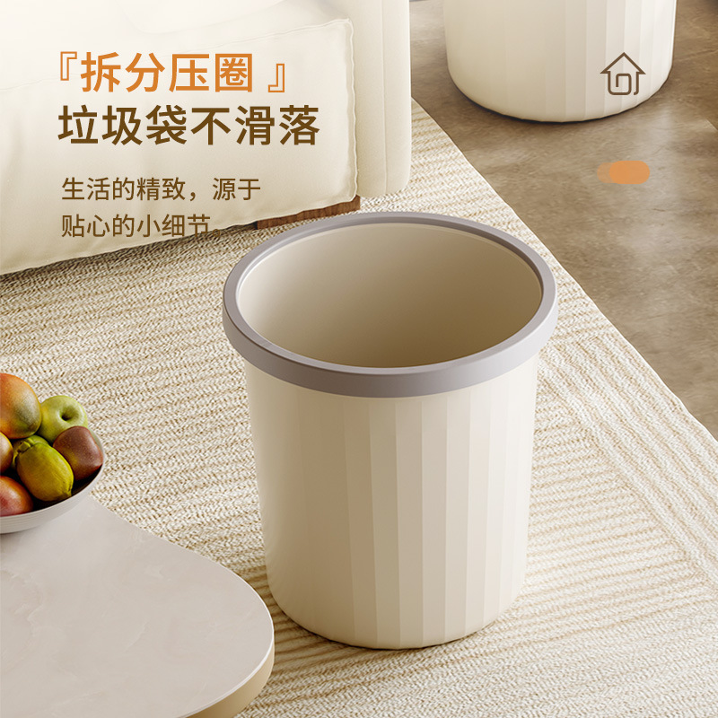 Light Luxury High-End Trash Can Large Large Capacity Home Living Room Bedroom Kitchen Bathroom Toilet Office Paper Basket Light Luxury High-End Trash Can Large Large Capacity Home Living Room Bedroom Kitchen Bathroom Toilet Office Paper Basket
