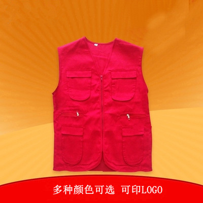 男女青年志愿者马甲义工马甲超市婚庆工作马甲义工服工装印LOGO|ms