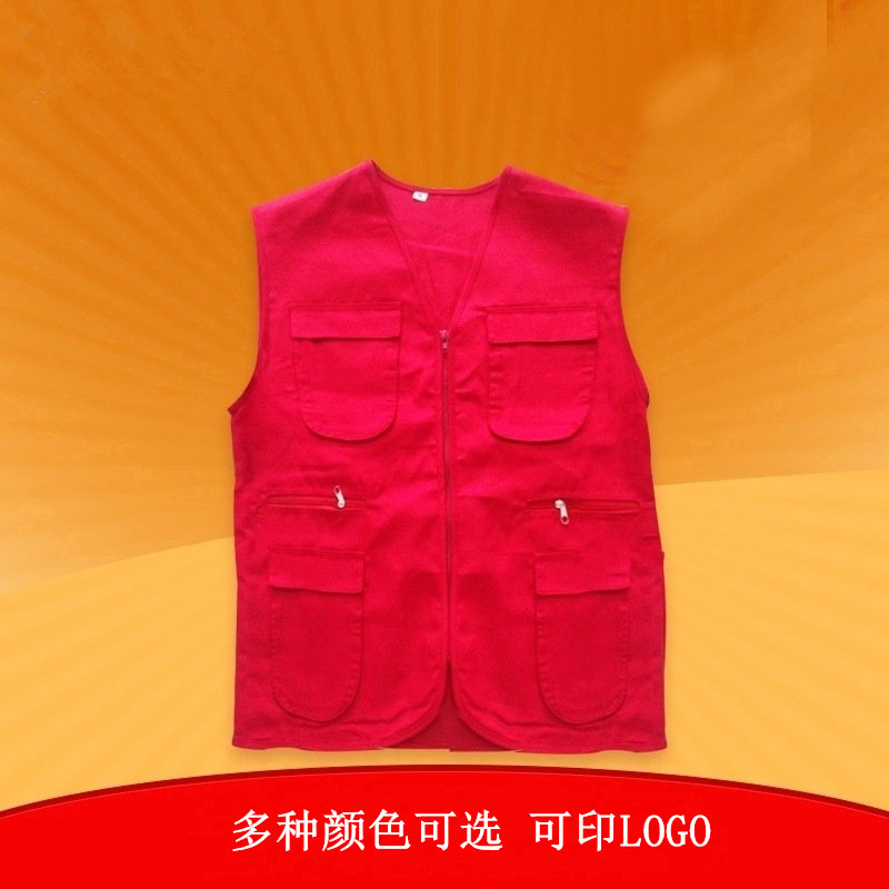 男女青年志愿者马甲义工马甲超市婚庆工作马甲义工服工装印LOGO|ms