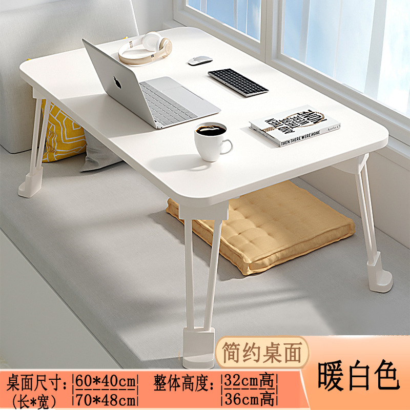 輸出品質工場直営はベッド用折り畳み簡易ノートパソコンデスクの学生寮でテーブルを借りる。