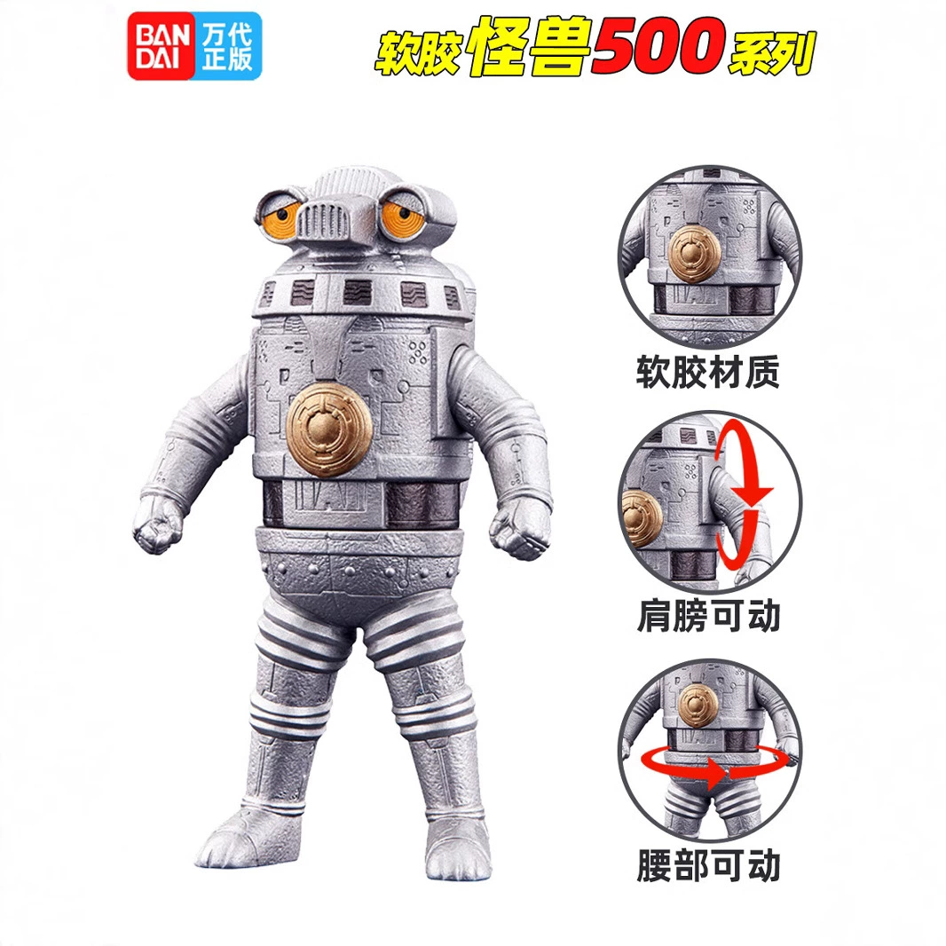 Bandai, Ultraman Tiga, монстр, фигурка из мягкой резины, игрушка