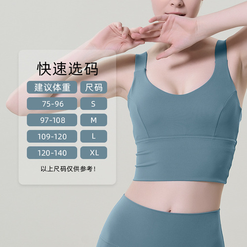 New sexy backless sports bra lingerie bra European and American bare-feel running shockproof vest Lulu yoga clothing for women