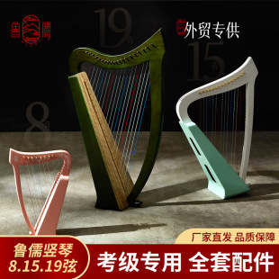 Luru Harp 8-String 15-String 19-String Professional-Grade Harp Small Harp Instrument Easy to Learn and Portable for Beginners Wholesale