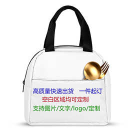 DIY文字图片logo全印餐包午餐包餐盒Temu/亚马逊专供JIT模式