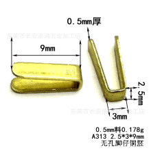 2.5*3*9mm�o��U���_���~����A313�����_���~logo��������O�^���_