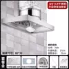 201 stainless steel-10 inches 250-2 meters