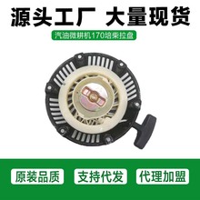 ΢���C�����ȫ170F���͙C����� 168F����̨ͨ���͆������P