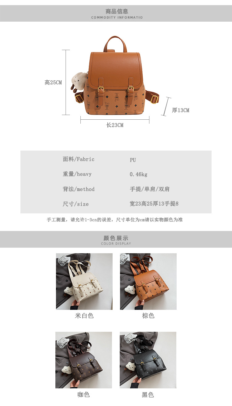 This is a niche design for women, featuring cartoon animal prints. It is a pink backpack with a high level of appearance and large capacity for travel details Picture