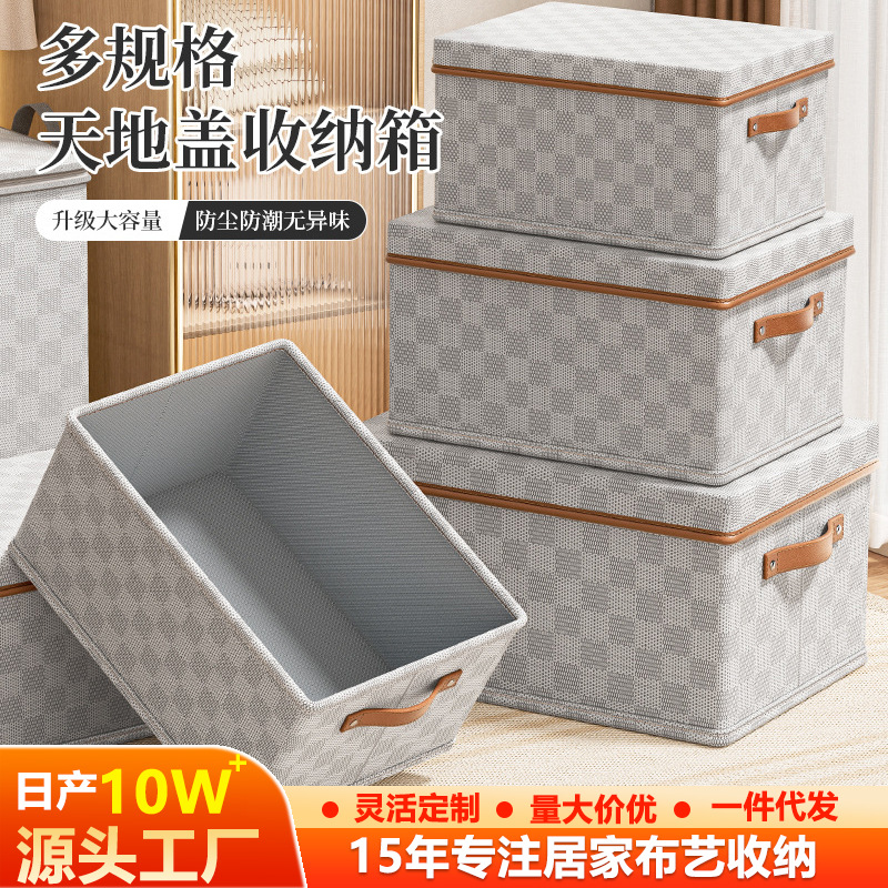 New Non-Woven Checkerboard Cover Clothes Storage Box Clothing Home Organization Artifact Box Toy Storage Basket