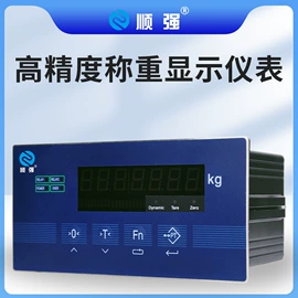 电子秤;称重传感器;台秤