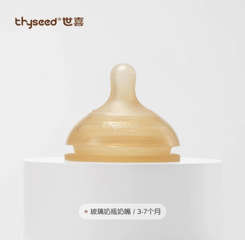 世喜の規格品の哺乳瓶はコップを学んで口の哺乳瓶の乳首の歯のゴムを飲んで噛んで楽しんで乳首をなだめます。|undefined