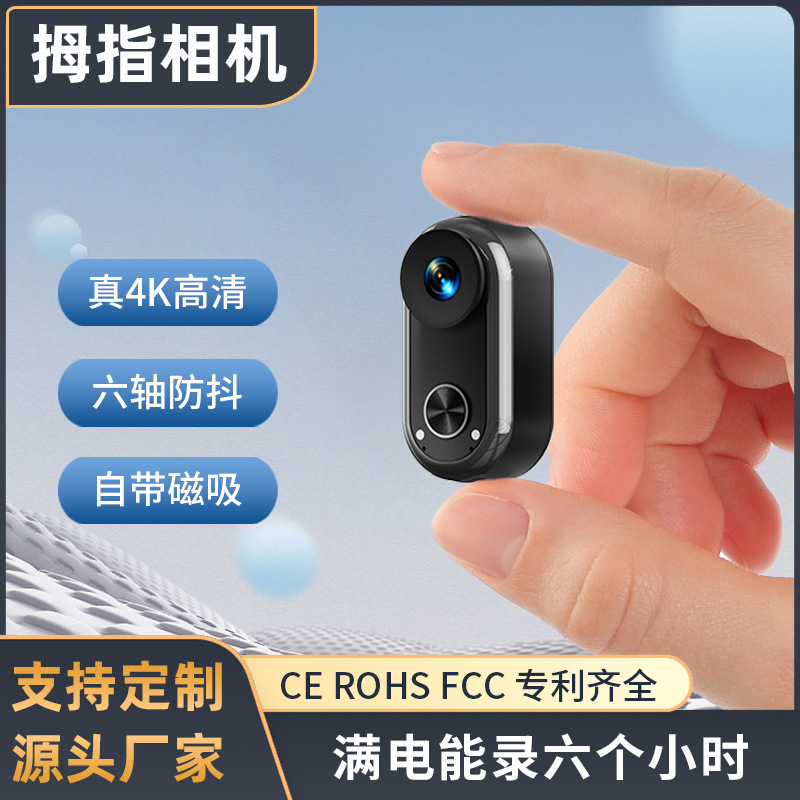 First-Person 4K Camera for Motorcycle and Bicycle Riding Vlog Recorder, Skiing and Skating Sports Thumb Camera