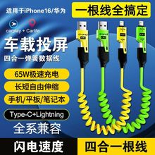 ��ȫ�W�̓r�����əC���ĺ�һ���������϶�ƽ��܇�dType-c��侀