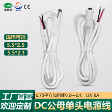 Դ�^���Sdc5521�Դ��5525��ĸ���^�� 0.75ƽ�����L�� �z���^ͨ��