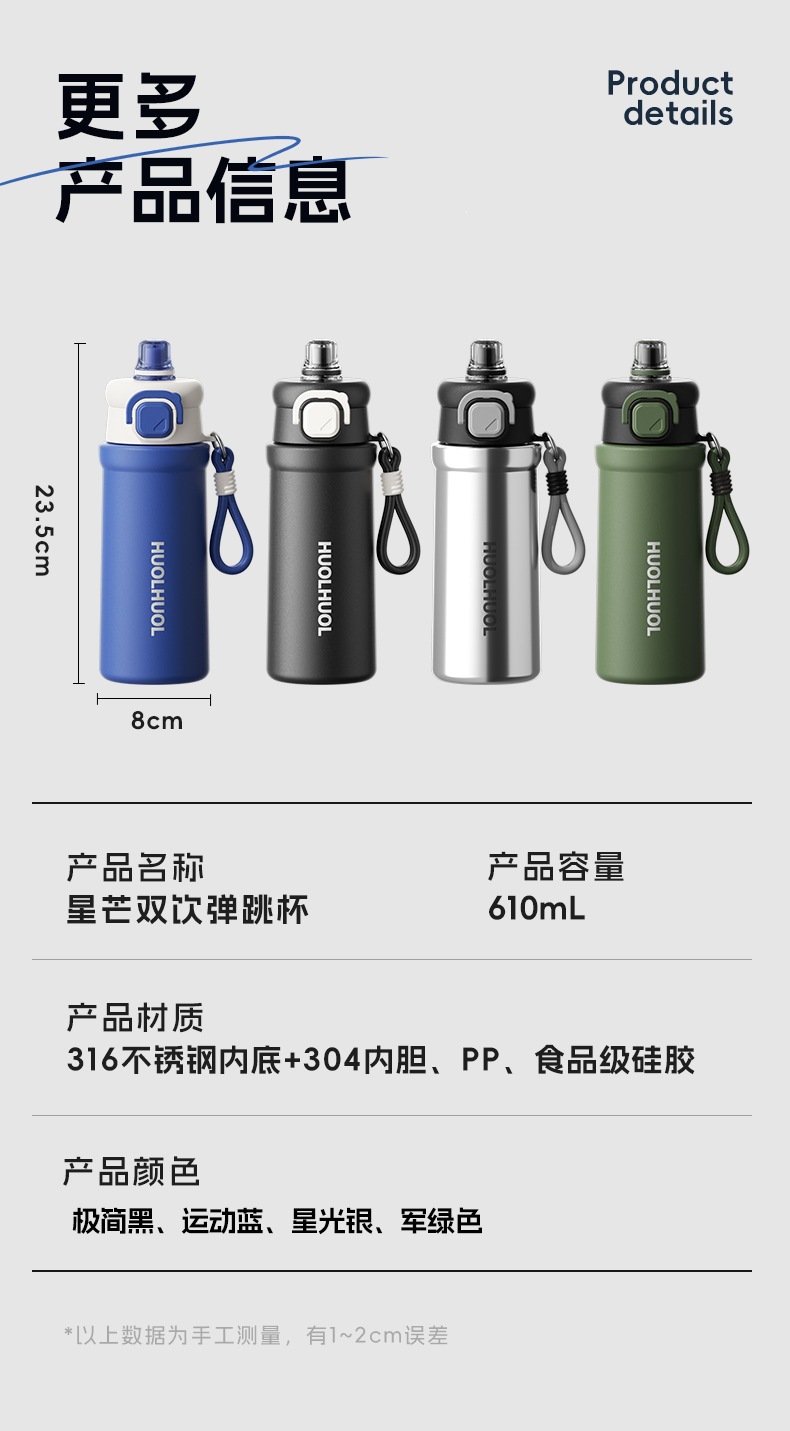详情_14.png